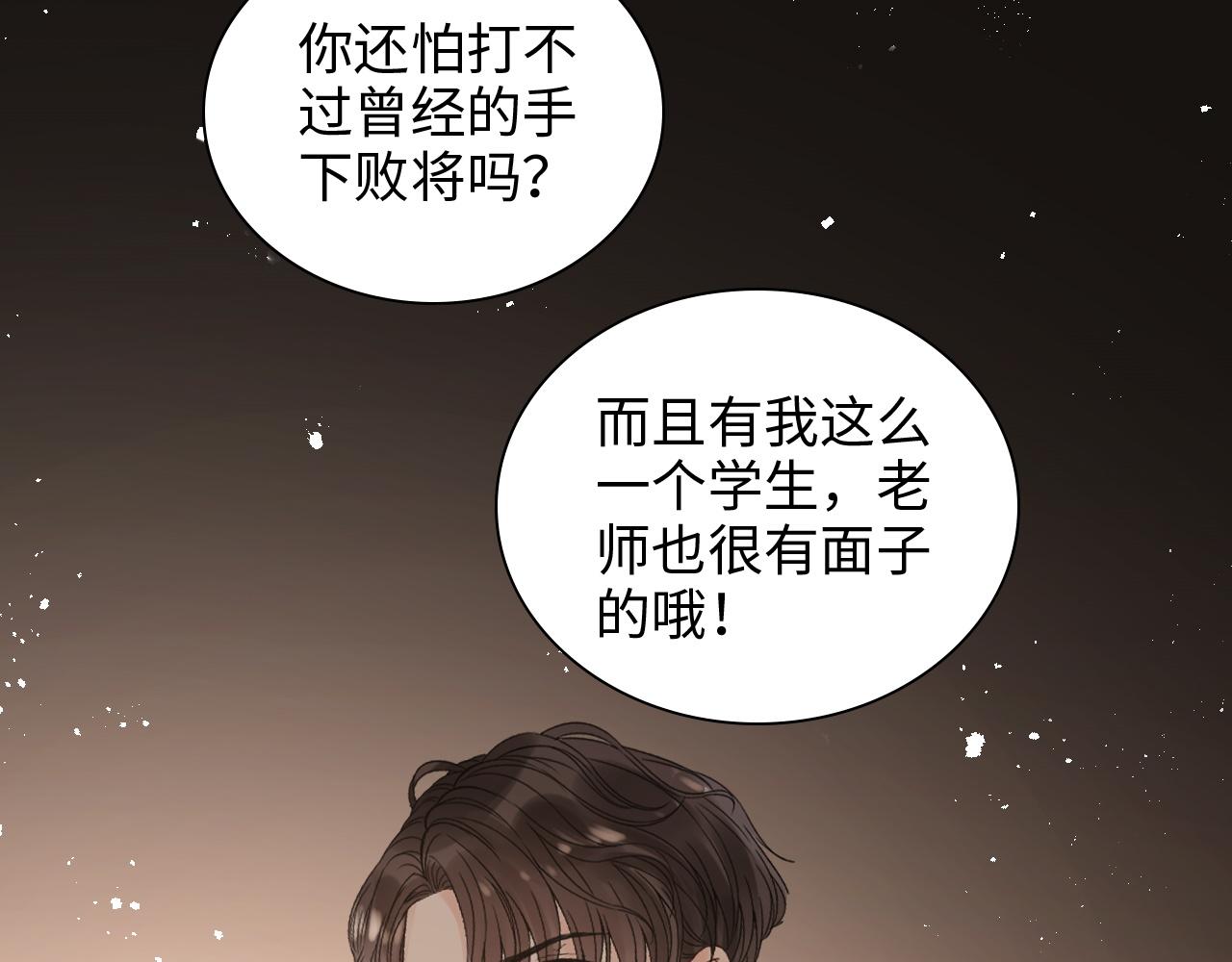 第490话 小机灵鬼95