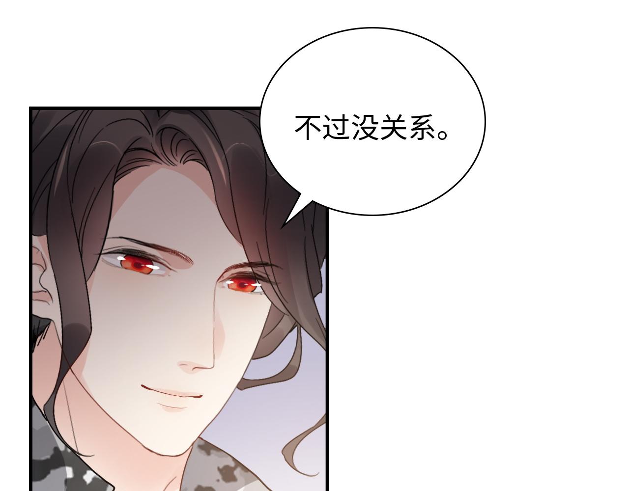 第480话 阿尹来啦！74
