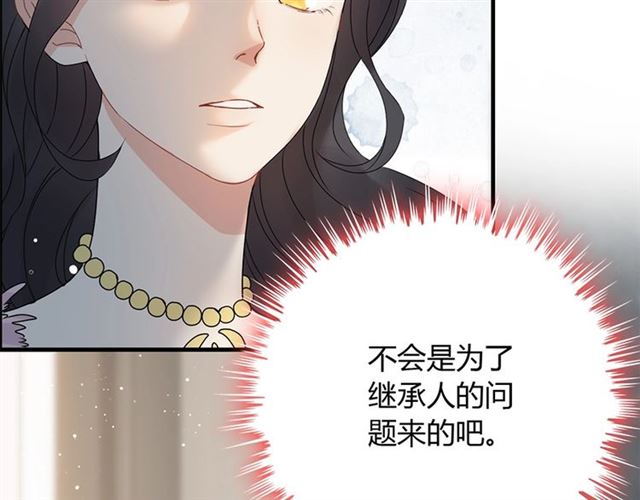 第224话 最大的变数88