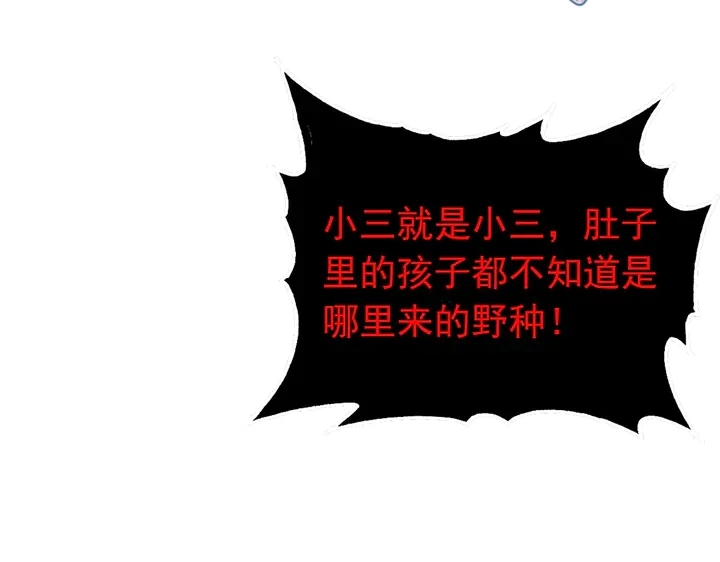 第247话 金牌制片手撕绿茶82