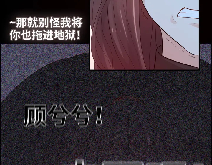 第298话 还敢使坏？你不配！12