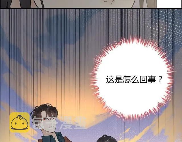 第164话 这都是他的安排？98