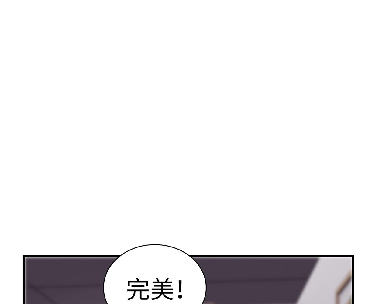 510- 追妻？直播爬山！45