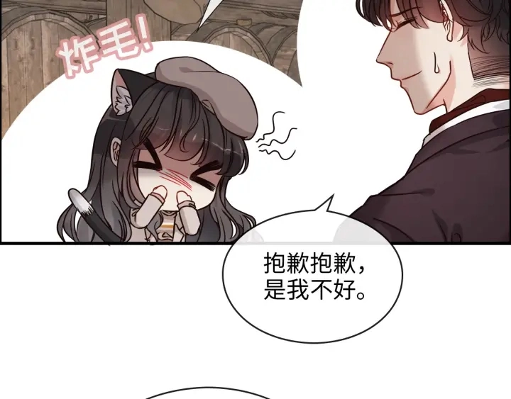 第321话 为什么总爱撩我！25