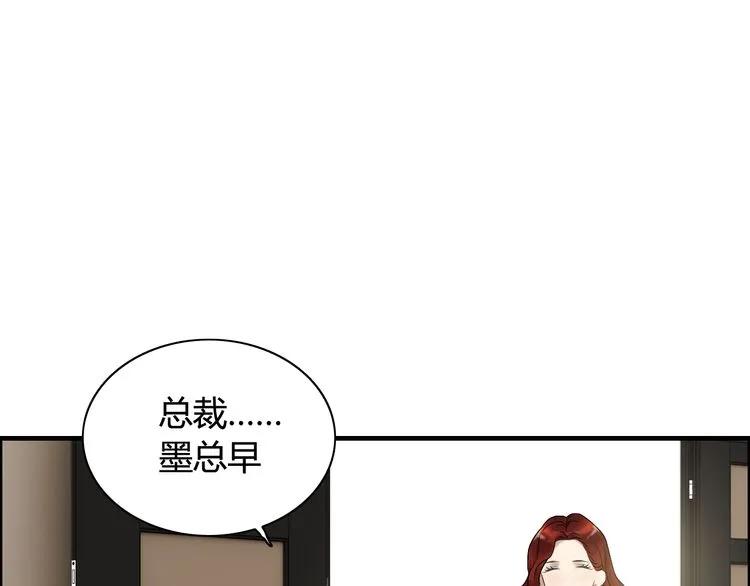 第74话 明争暗斗13