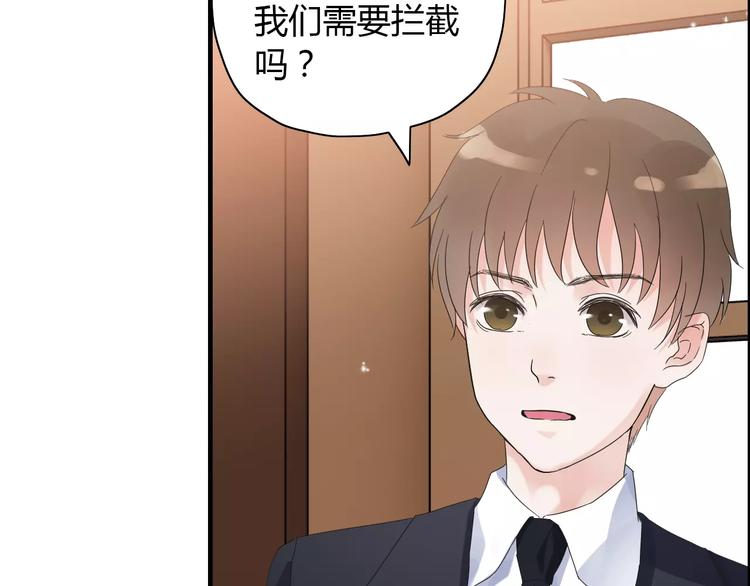第15话 心计19
