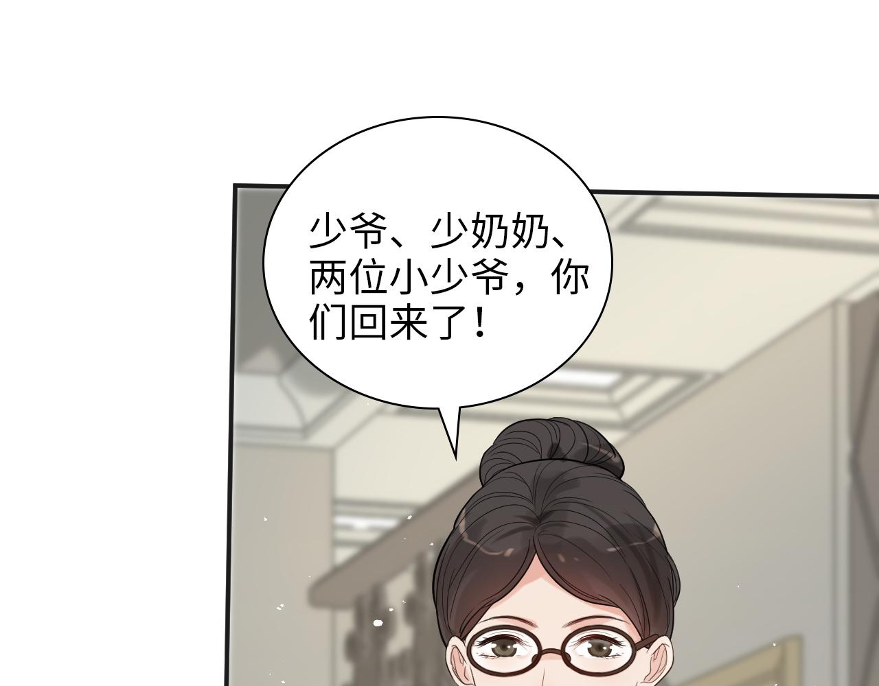 第497话 多事之秋67
