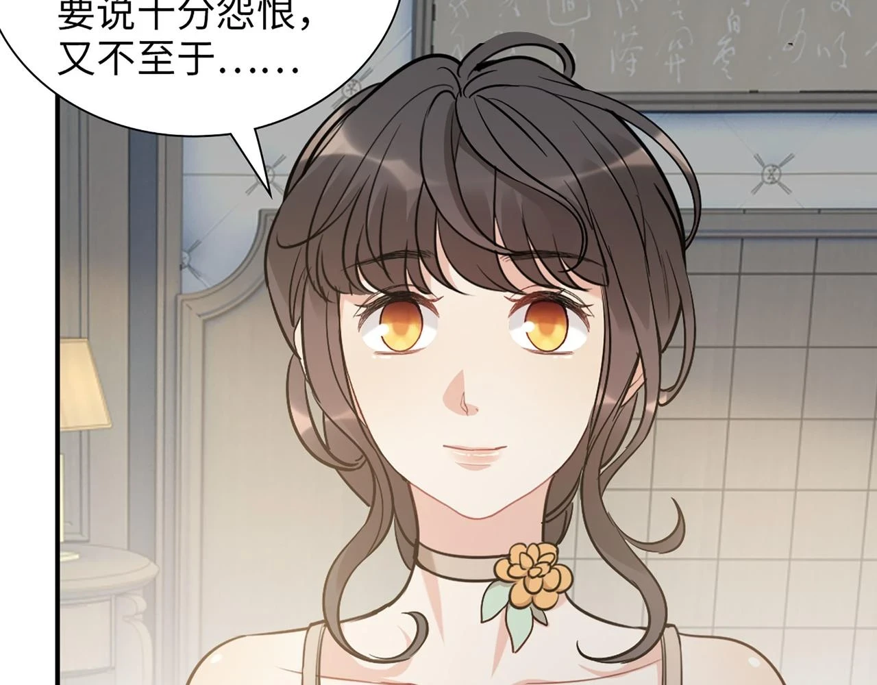 第515话 你还怨我吗？82