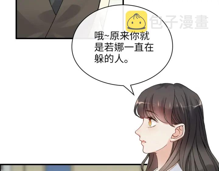 第327话 尚柯来助攻啦！76