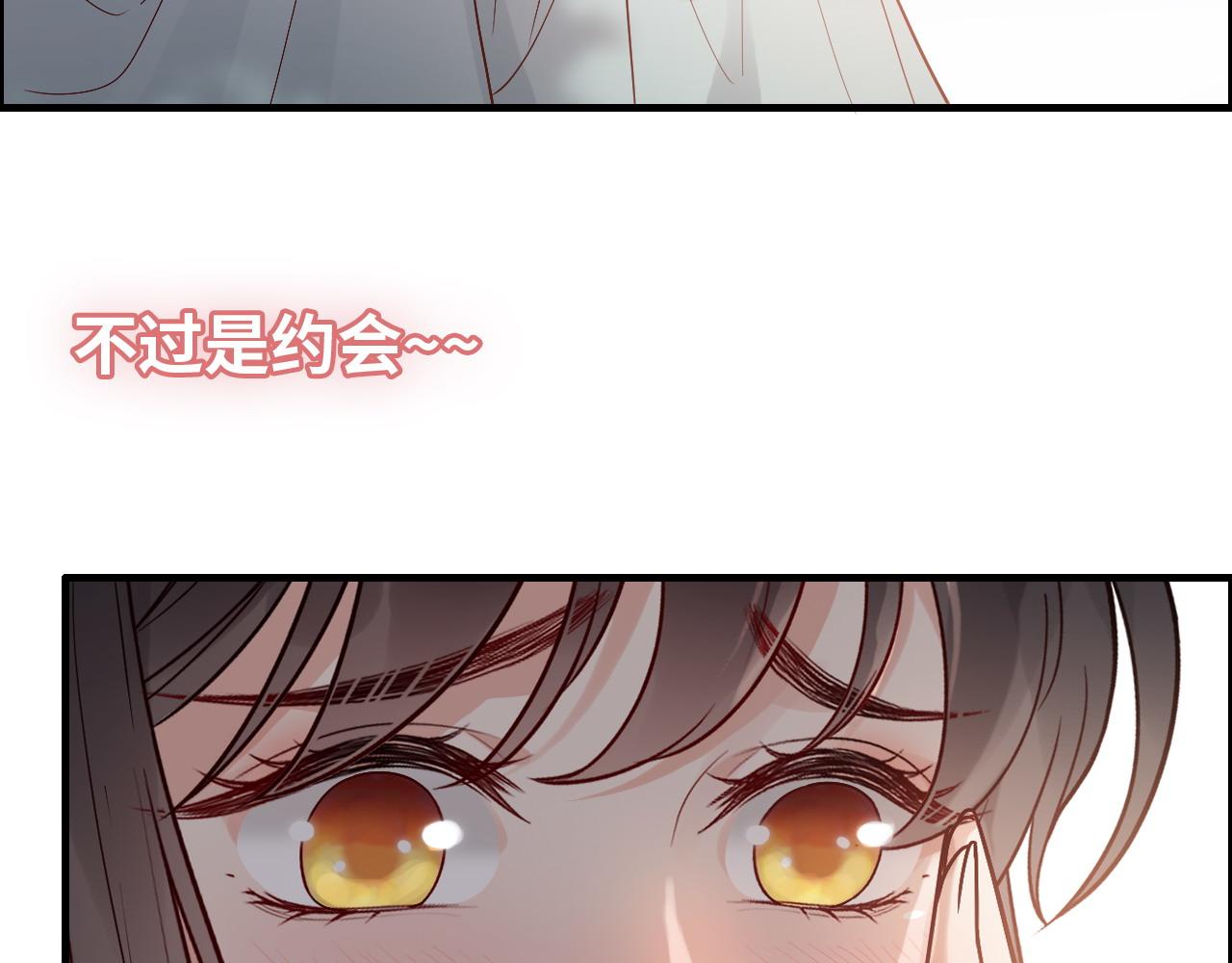 第392话 恢复记忆前的旅行14