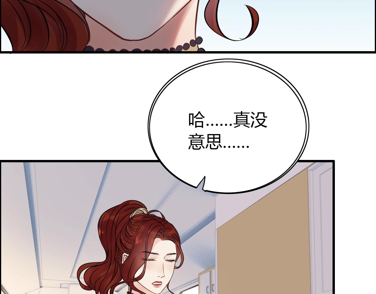 第172话 最特殊的情谊63