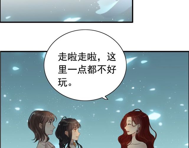 第205话 都是因为那个女人！64