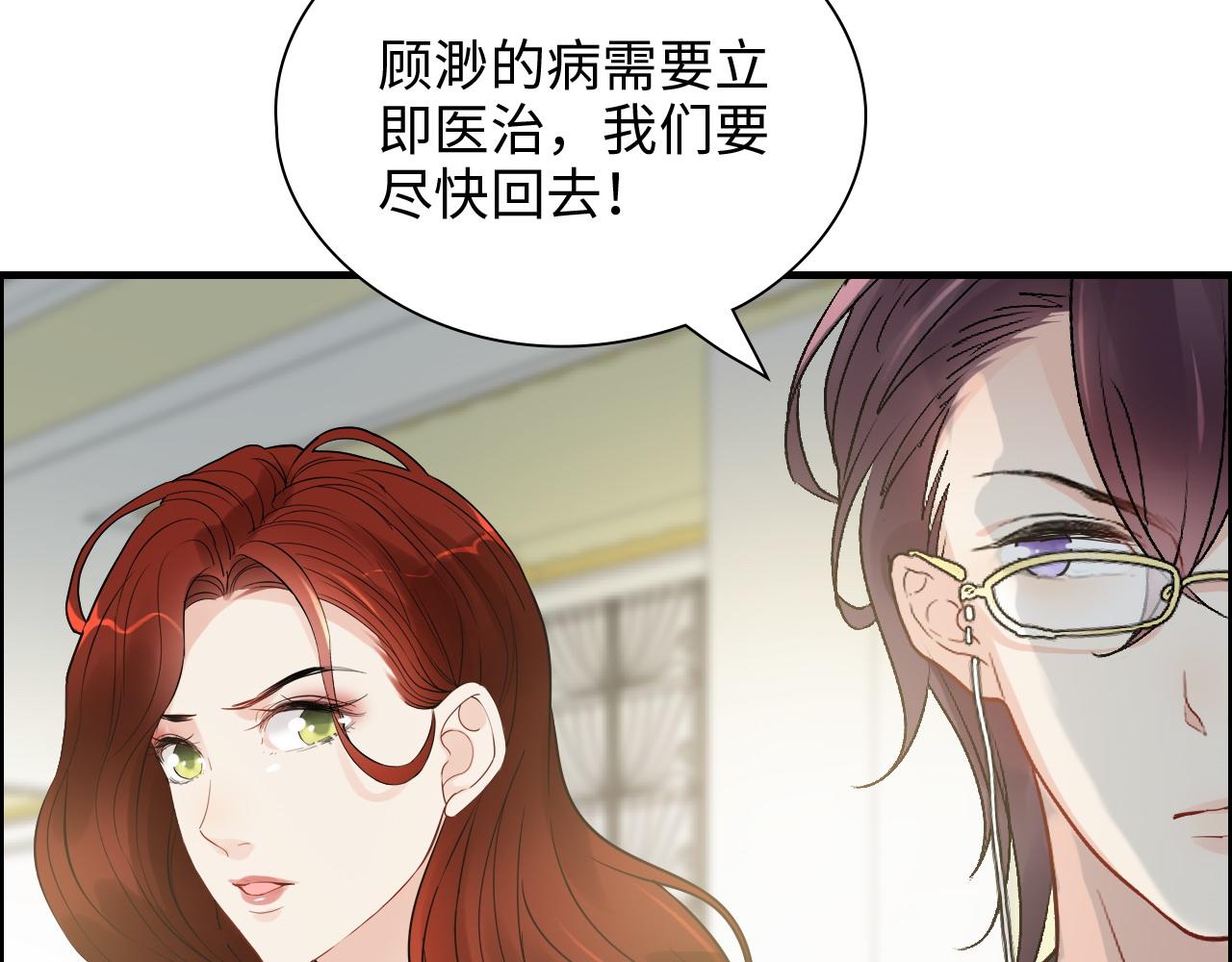 第439话 突发！孩子高烧！61