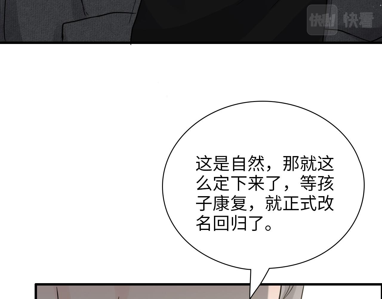 第440话 前往Y国76