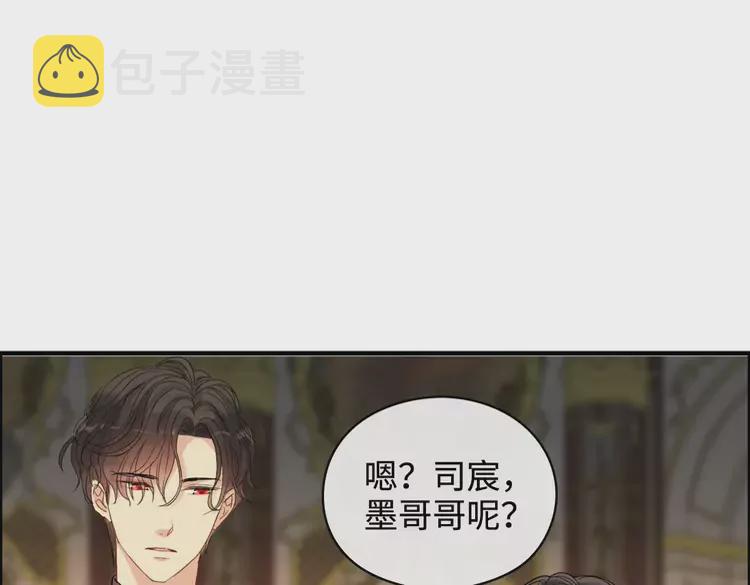 第364话 尹司宸的震怒31