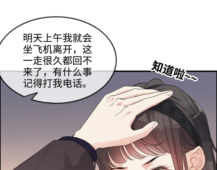 第304话 三年后母子相遇！76