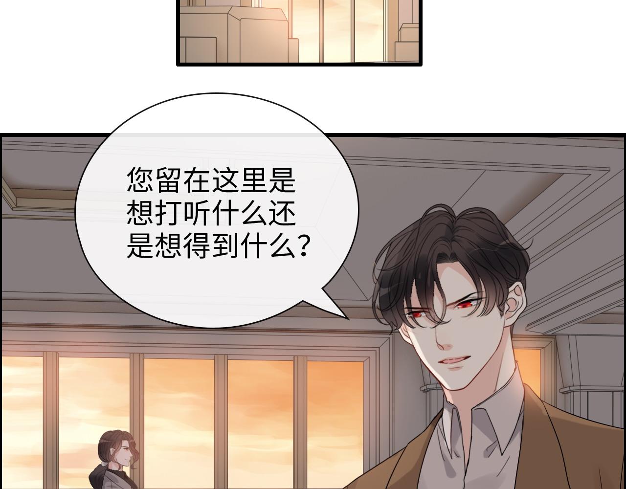 第398话 菲尔伯爵的威胁110