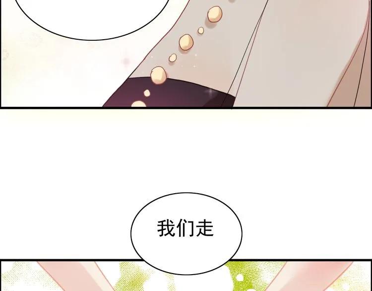 第65话 我原谅你就是了…82