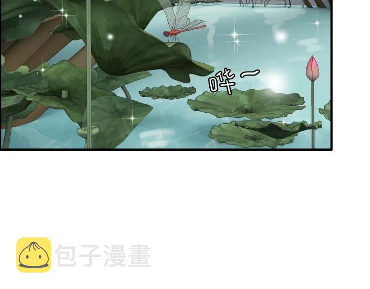 第130话 你们可以结婚了43