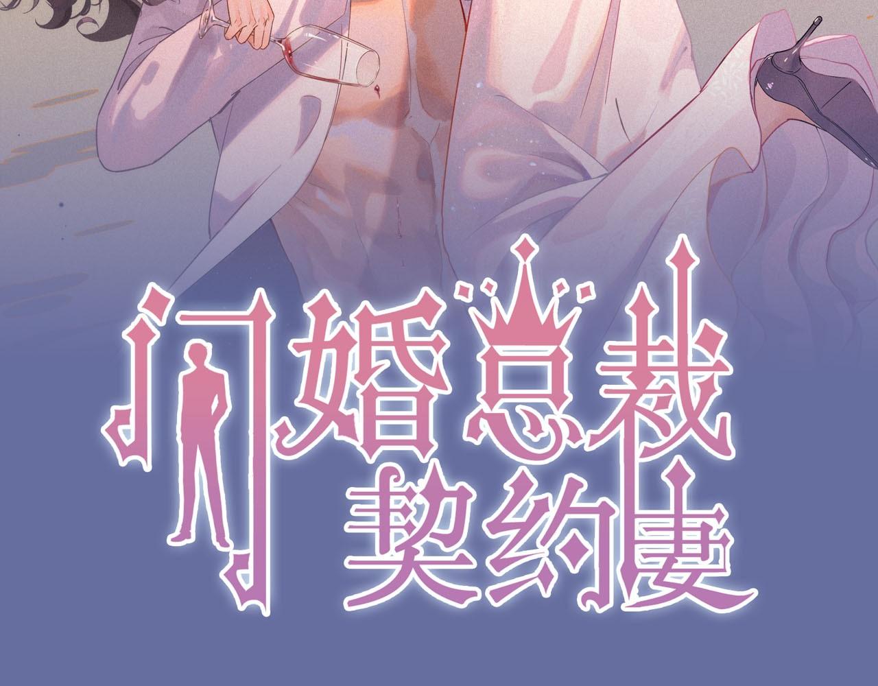 第437话 今晚的我活力充沛1