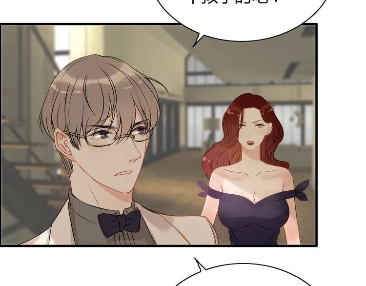 第117话 不自觉的心疼她17