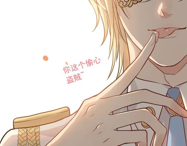 第197话 总裁竟被女主扇巴！42