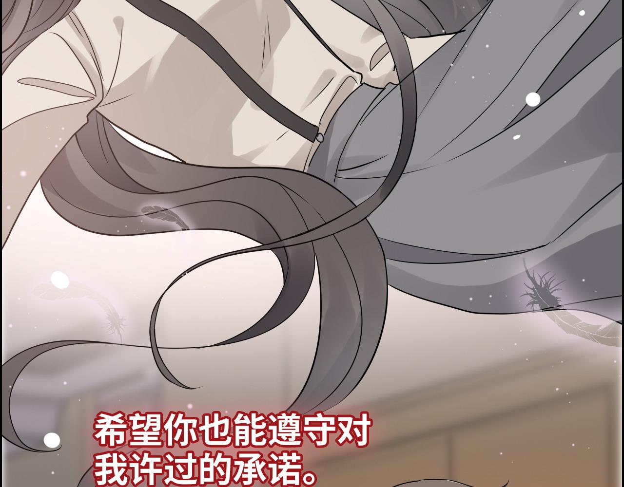 第422话 墨梓忻救场85