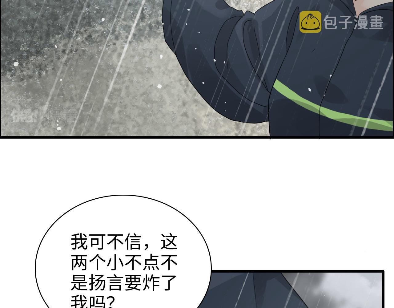 第464话 撤离，爆炸！27