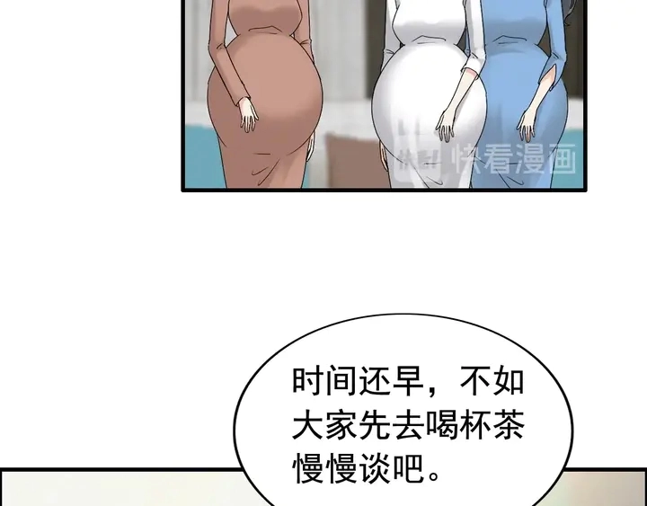 第277话 刁蛮亲戚上线79