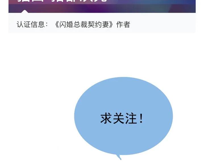 第69话 你真是疯了！106