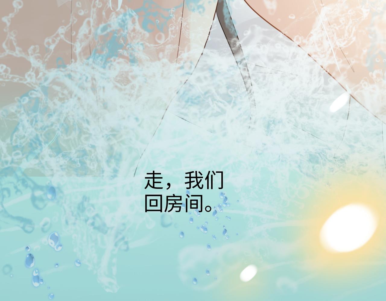 第437话 今晚的我活力充沛41
