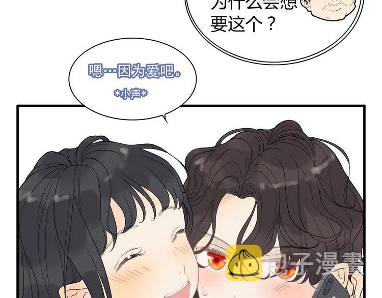 第71话 互相赌气！92