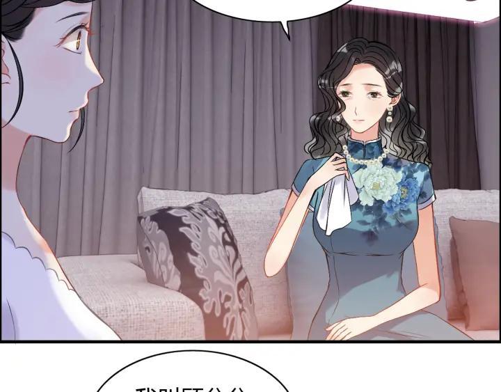 第94话 还是被发现了44