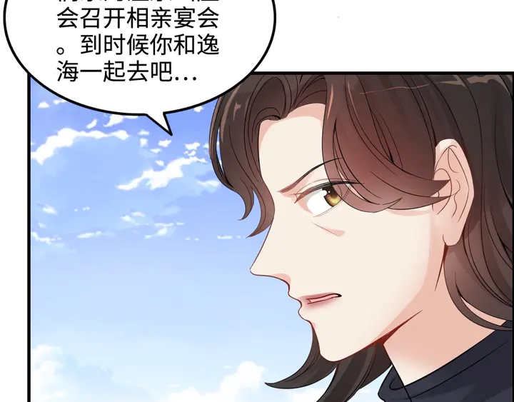 第295话 蒋徽音被家族除名30