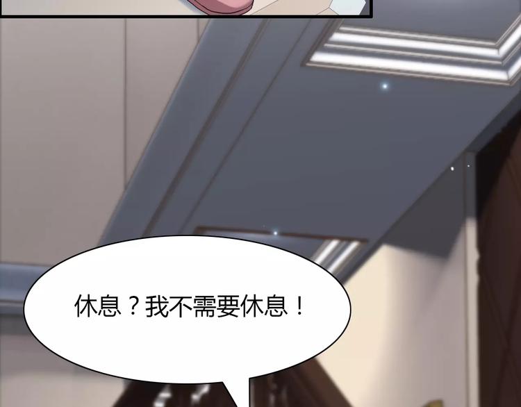 第18话 私人助理77
