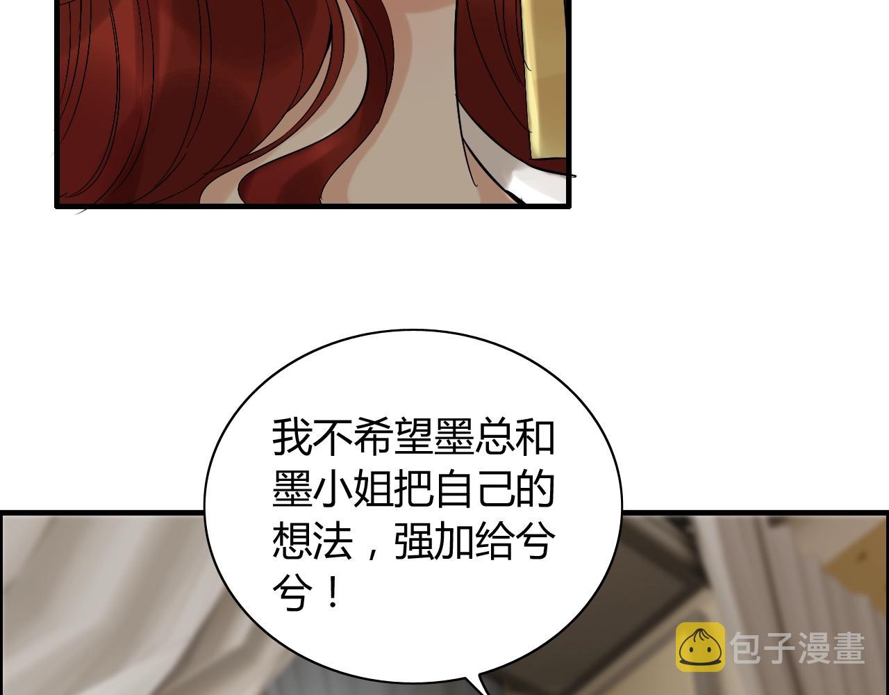 第153话 感情危机67