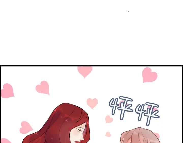 第132话 你为何这样对我96