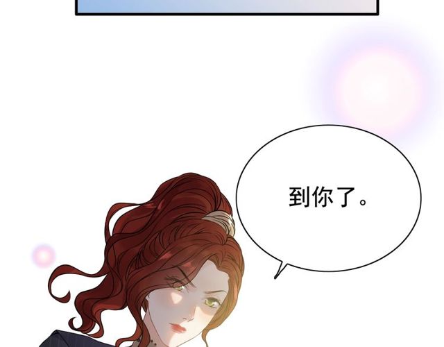 第173话 他对我太过热情？6