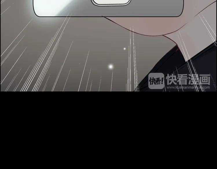 第69话 你真是疯了！72