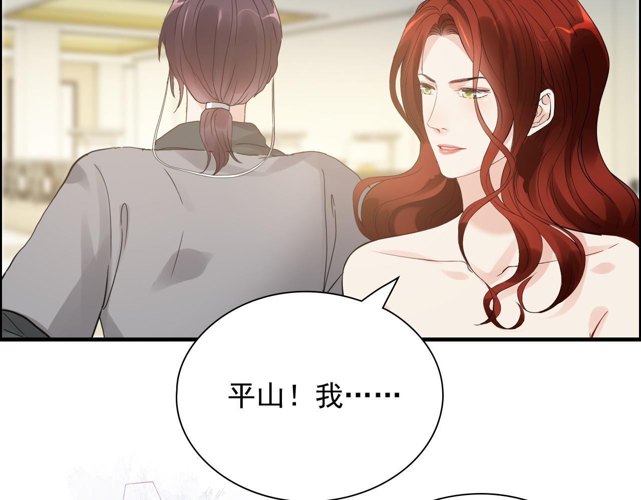 第439话 突发！孩子高烧！68