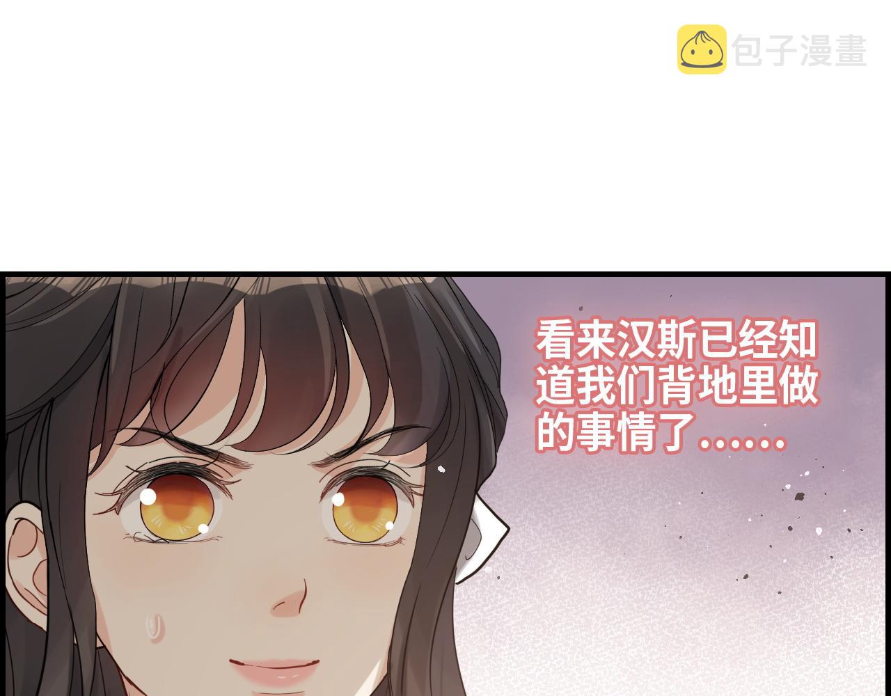 第458话 汉斯船长，我们上岸吧43