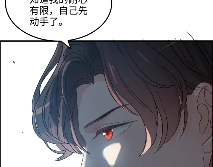 第295话 蒋徽音被家族除名93