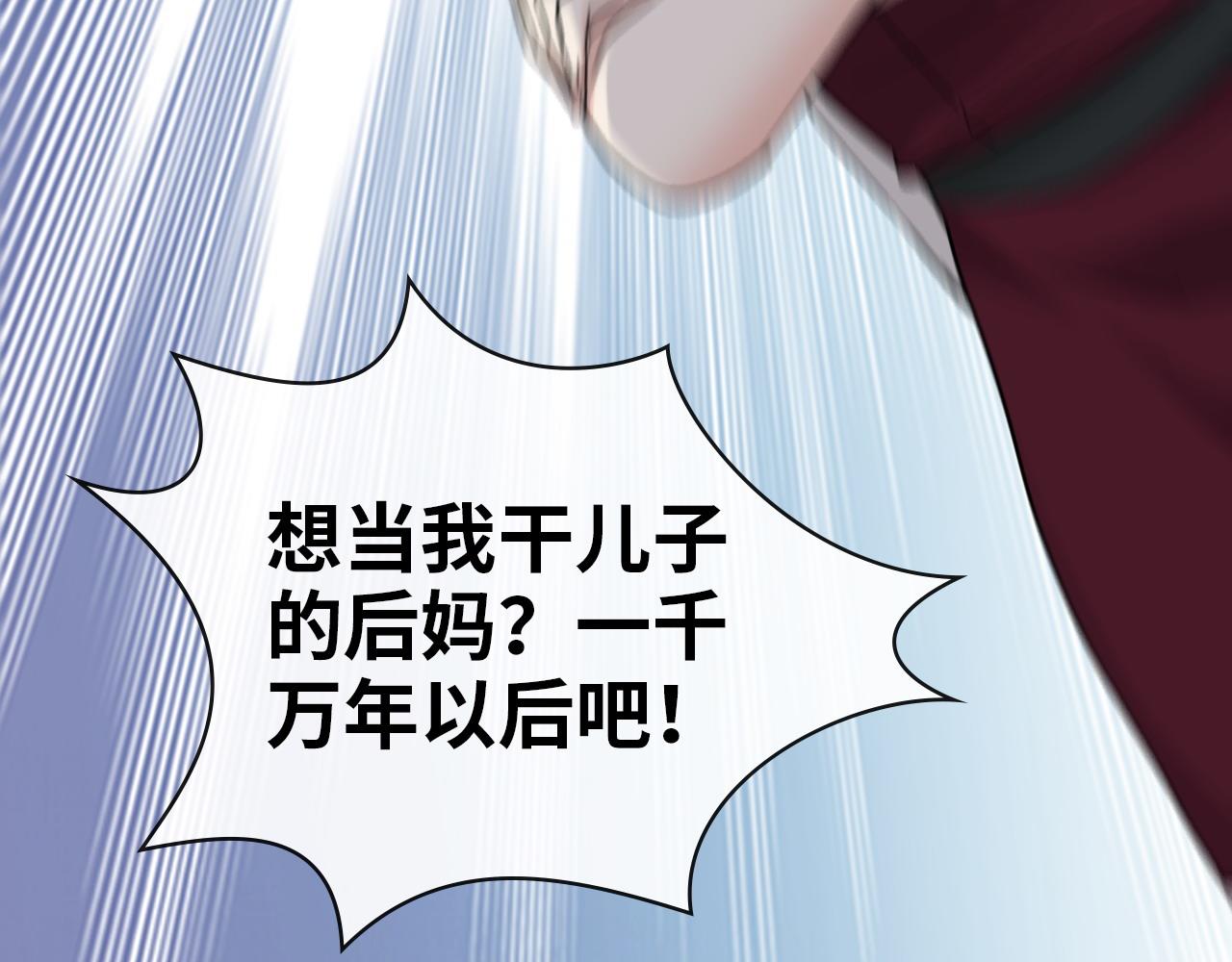 第415话 尹司宸的计谋61