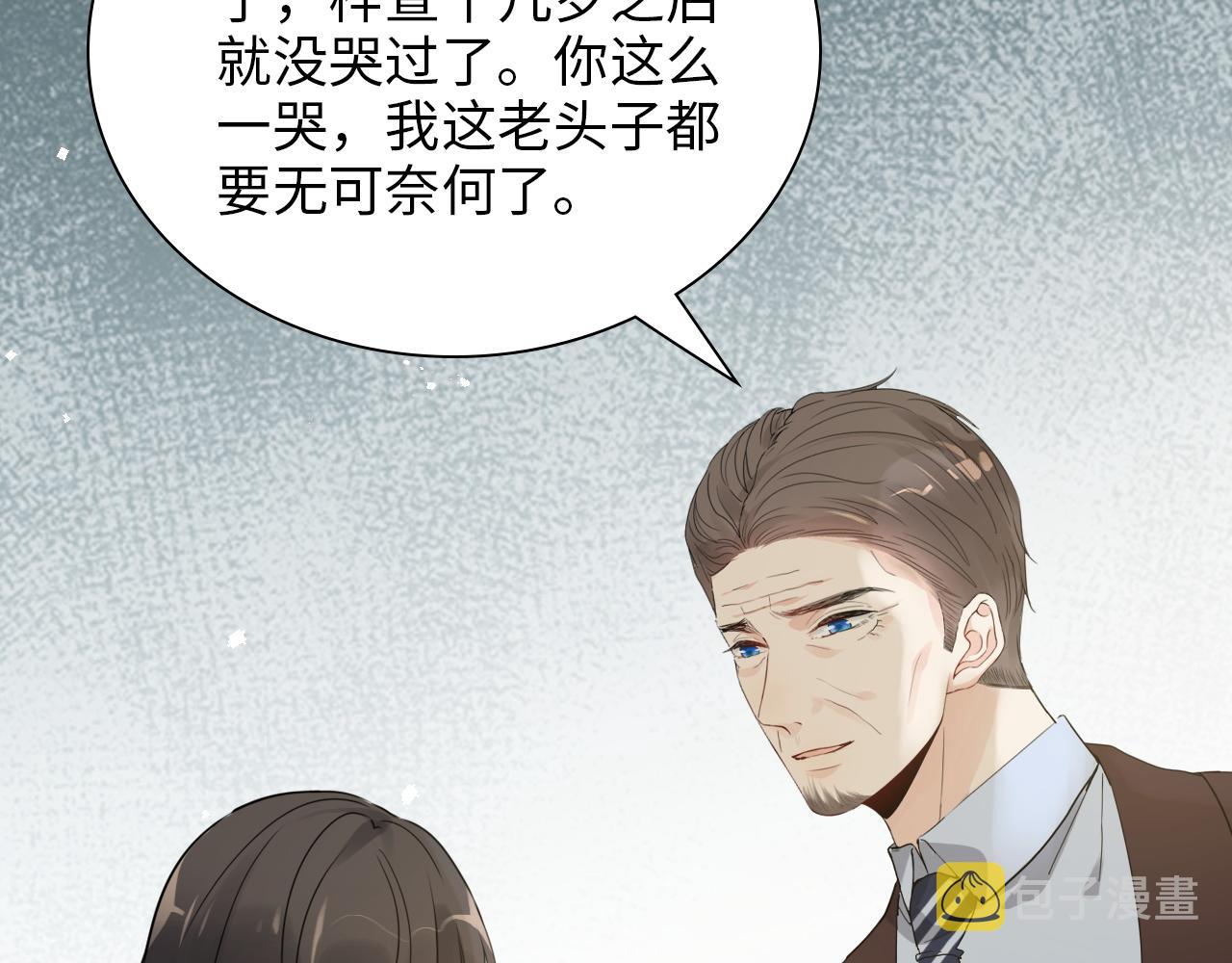 第491话 云墨婚约解除？！78