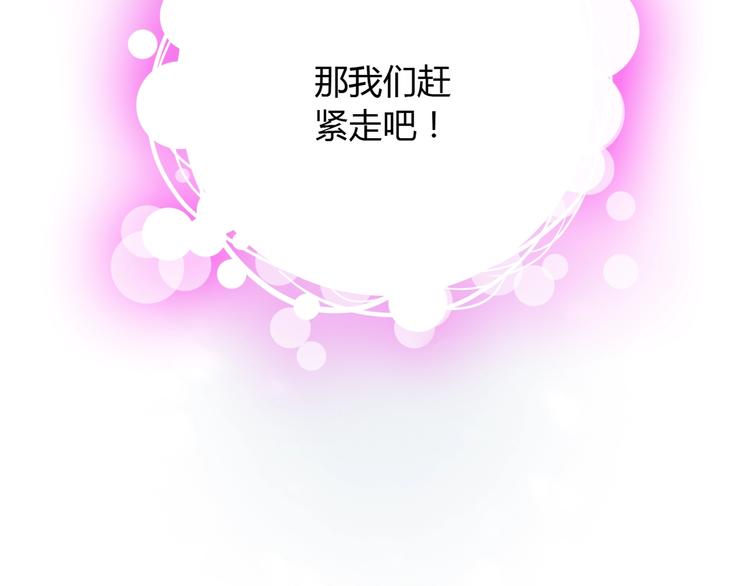 第146话 总裁第一次的陪逛121