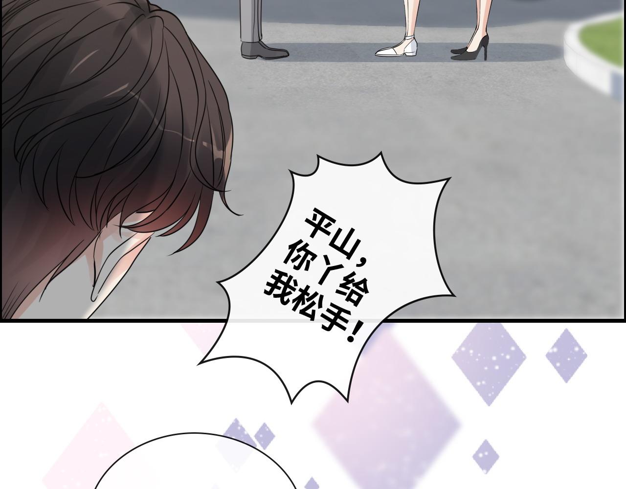第411话 这么快就要去帝都？55