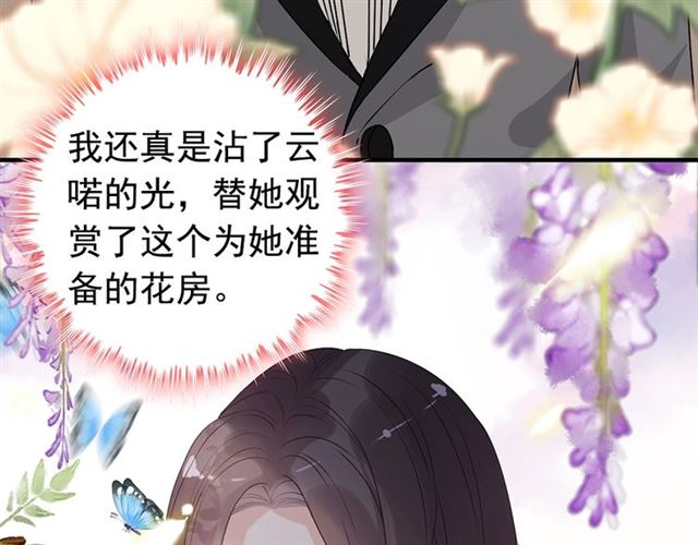 237话 饭里有毒22