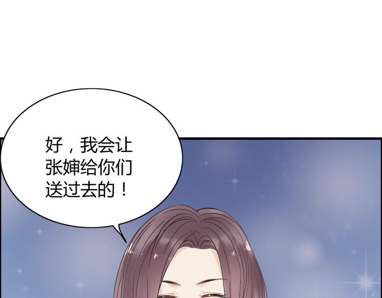 第145话 暗中使坏21