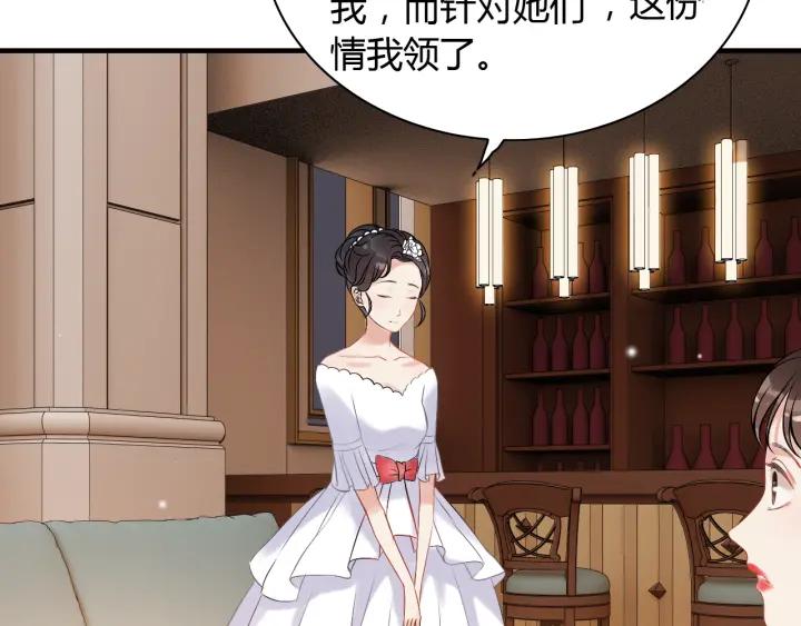 第93话 这才是我的夫人48
