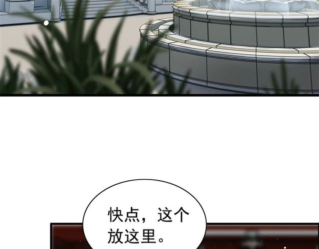第223话 主家母的请求5